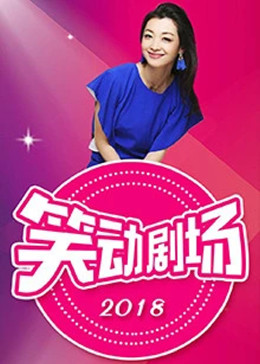 无名三侠客