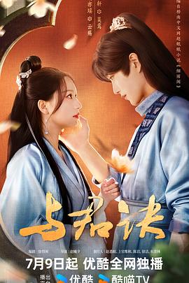 巴贝特之宴