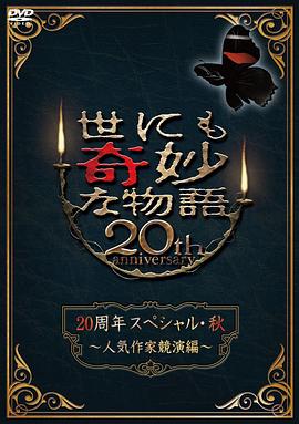爱狗人士