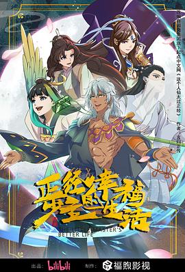 急速逃脱