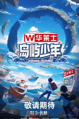 斯巴达