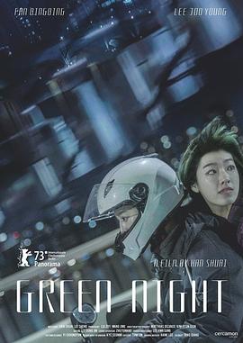 悍妻理论