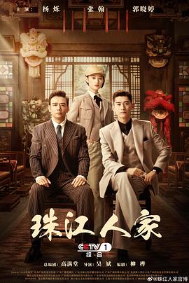 巴黎皇帝