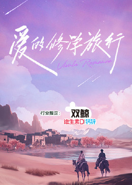 黑律师的痴情世界上最沉重的纯爱