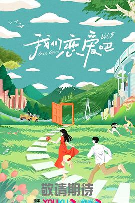 爱火硝烟