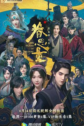 巅峰战士