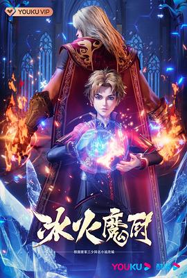 斩手指