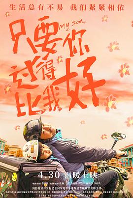 无脚鸟