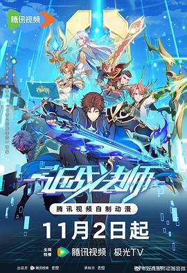 爱情限时恋未尽