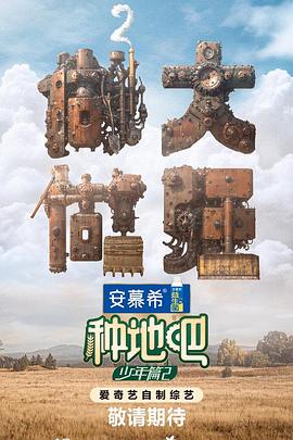 无敌小胖
