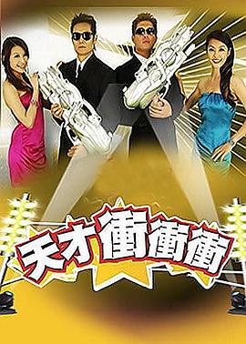 来自远方的星星