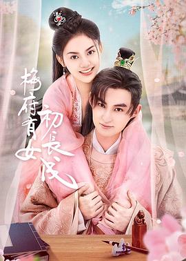 爱情香水