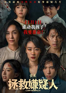 日历女郎