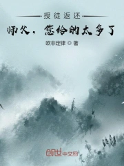 我们与恶的距离2