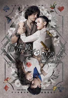 无间道长之神剑门