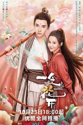 无手的少女