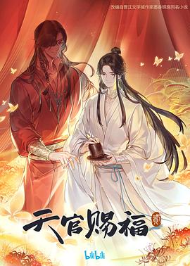 幸福山歌