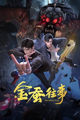 爵士灵魂
