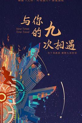 无形的枷锁