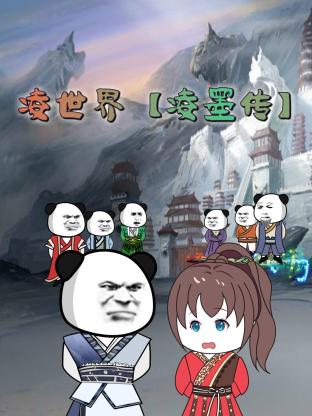 爱与欲望的故事