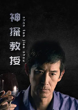 巨人捕手杰克