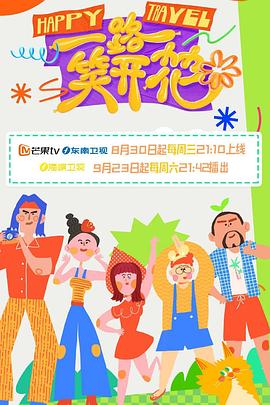 恶汉甜梦