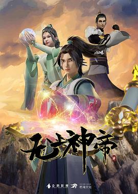 帅气的恶魔