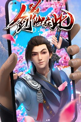 帮派