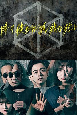 干将莫邪之英雄荣耀