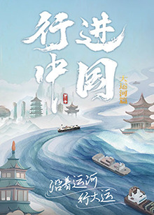 带子雄狼 冥府魔道
