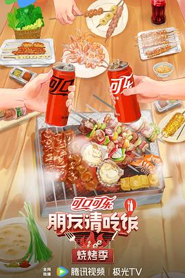 爱情有什么道理