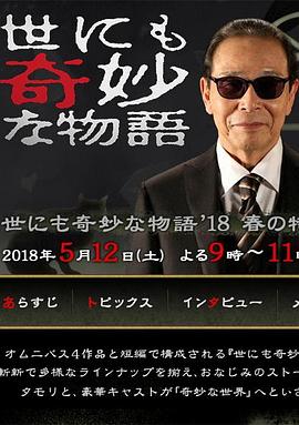 希望今天遇见你