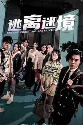 爱拼才会赢